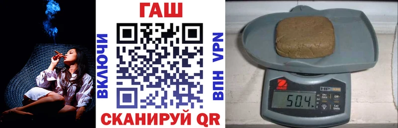 Купить закладку Каннабис Меф АМФ Гашиш Кокаин Островной