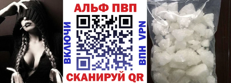 Купить  Островной  Альфа ПВП СК КРИС 