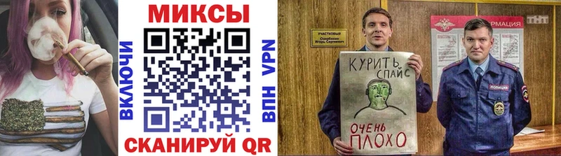 Бутират буратино  Купить закладки  Островной 
