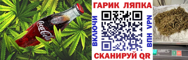 Canna-Cookies конопля  Купить  Островной 