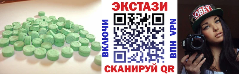 Ecstasy 250 мг  Купить  Островной 