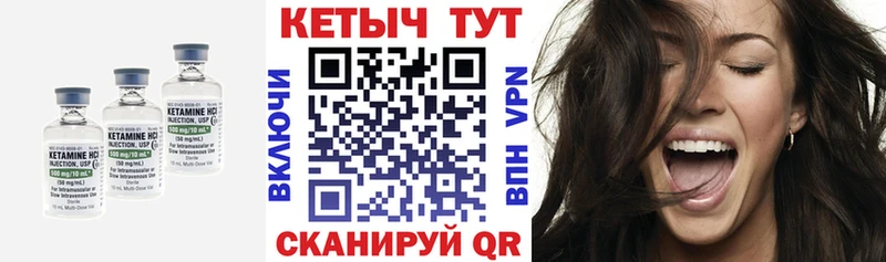 Купить Островной Кетамин ketamine