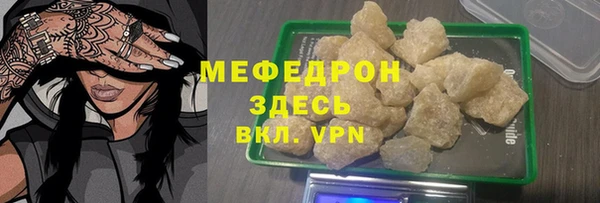 jwh Лабытнанги