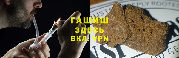 синтетический гашиш Лихославль
