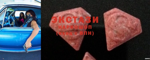 MDMA Лагань