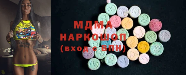 MDMA Лагань