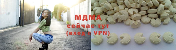 MDMA Лагань