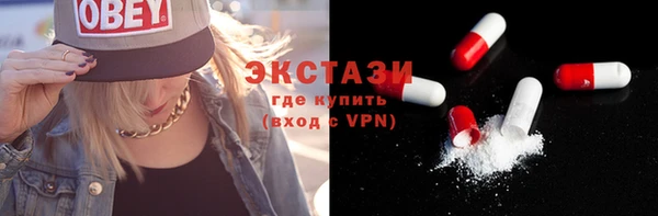 MDMA Лагань