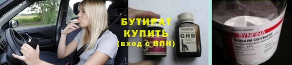 MDMA Лагань