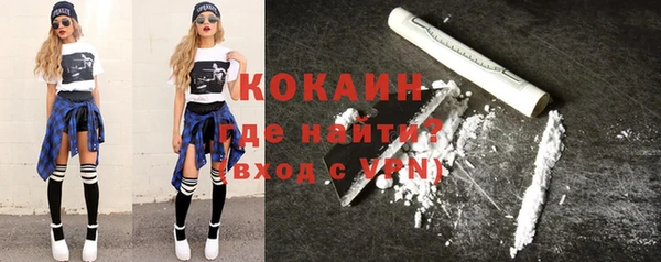 MDMA Лагань
