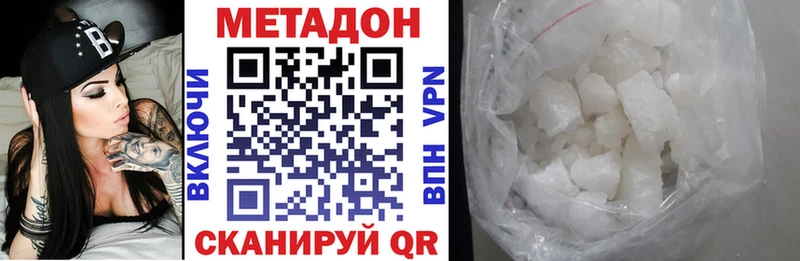 Купить где  Островной  МЕТАДОН белоснежный 