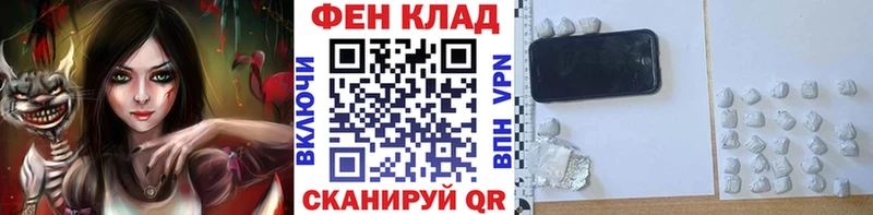 Купить закладки  Островной  Первитин кристалл 